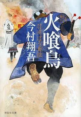 全能影院道具图鉴 被涂改的航线图